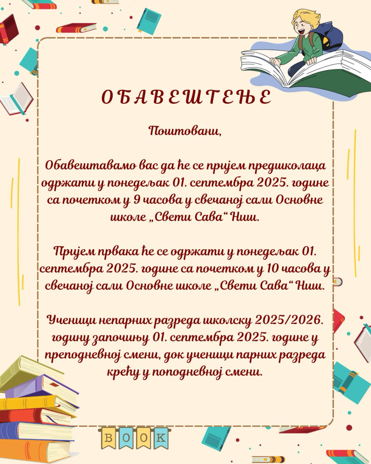 Тхумбнаил
